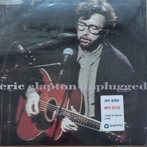 ERIC CLAPTON UNPLUGGED LP