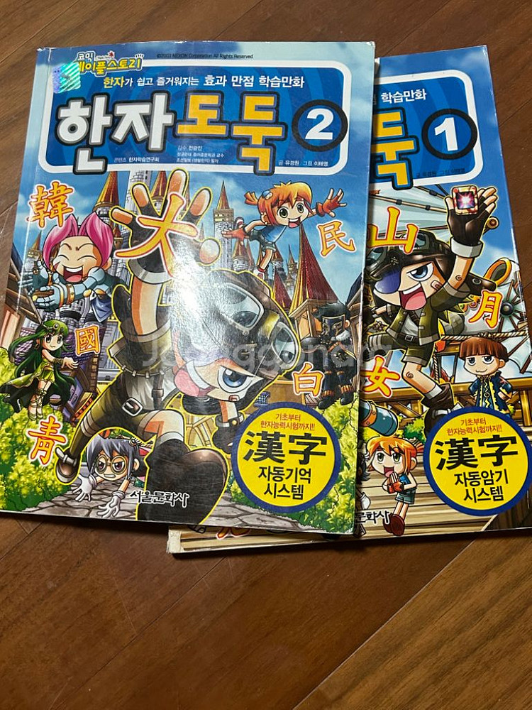 수학도둑 63권(네고가능--2