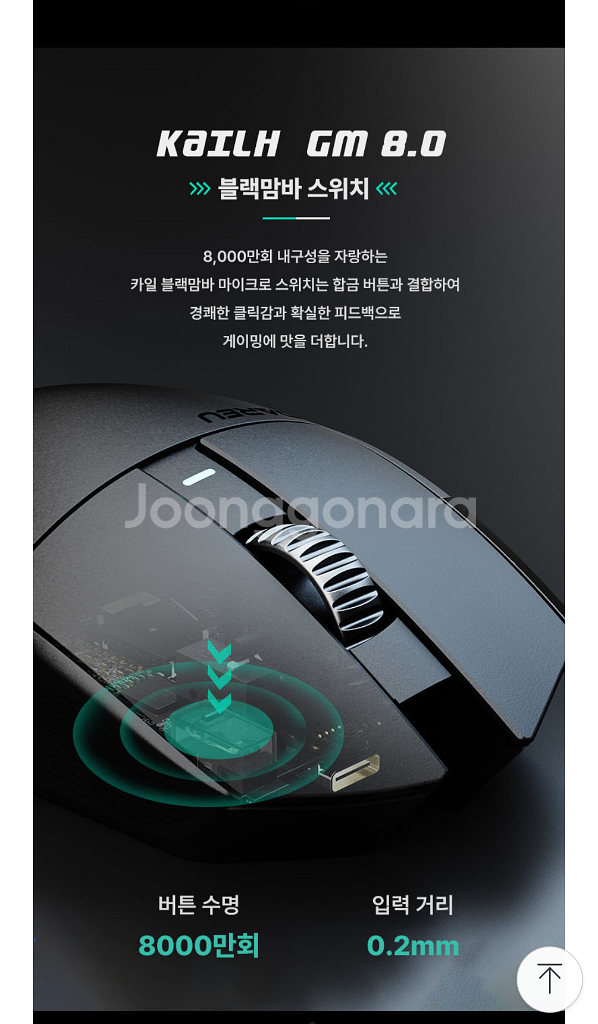 다얼유 A980 PRO MAX 유 무선 게이밍 마우스--5