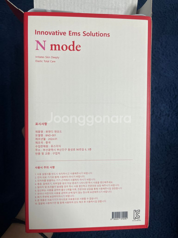 뷰앤디 앤모드--3