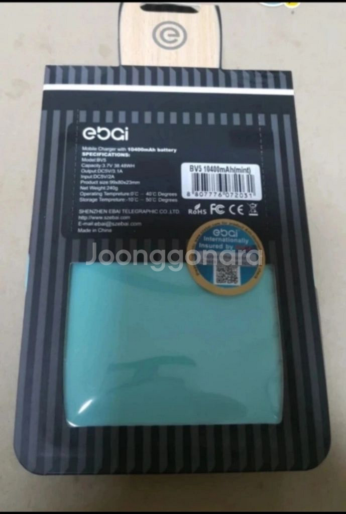 이바이 보조배터리 보조베터리 10400mAh--1