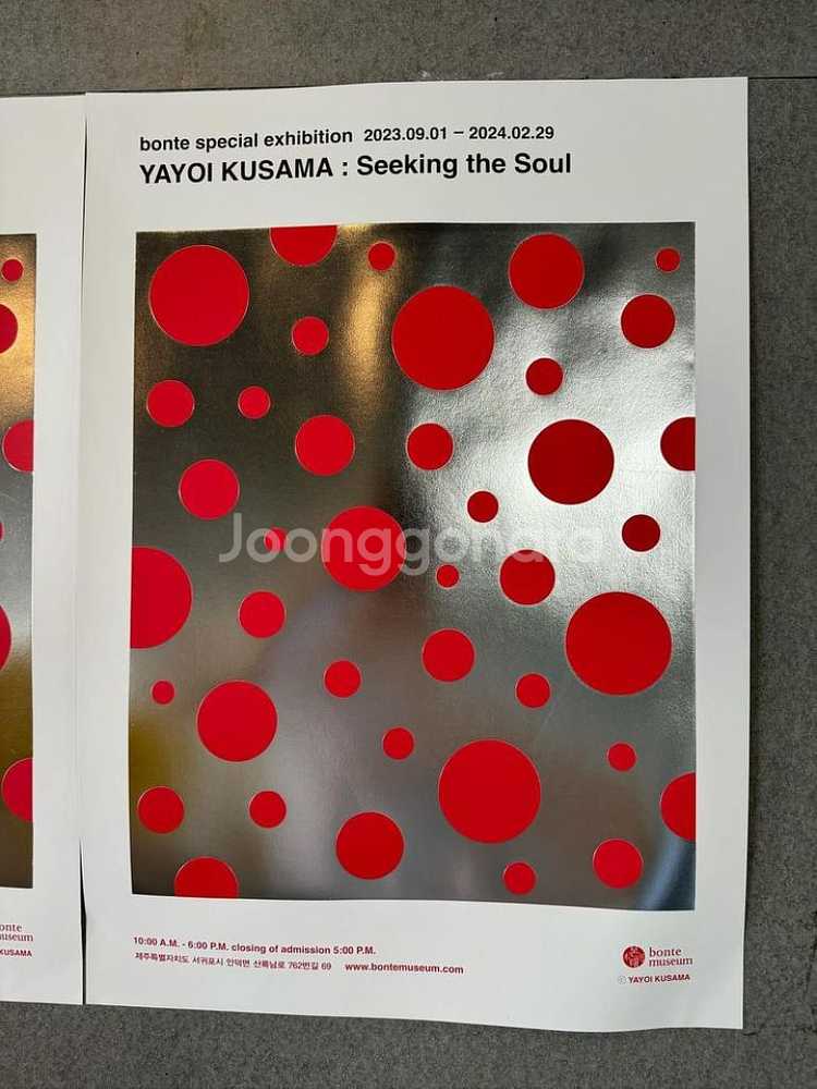 쿠사마 야요이 한정판 포스터--1