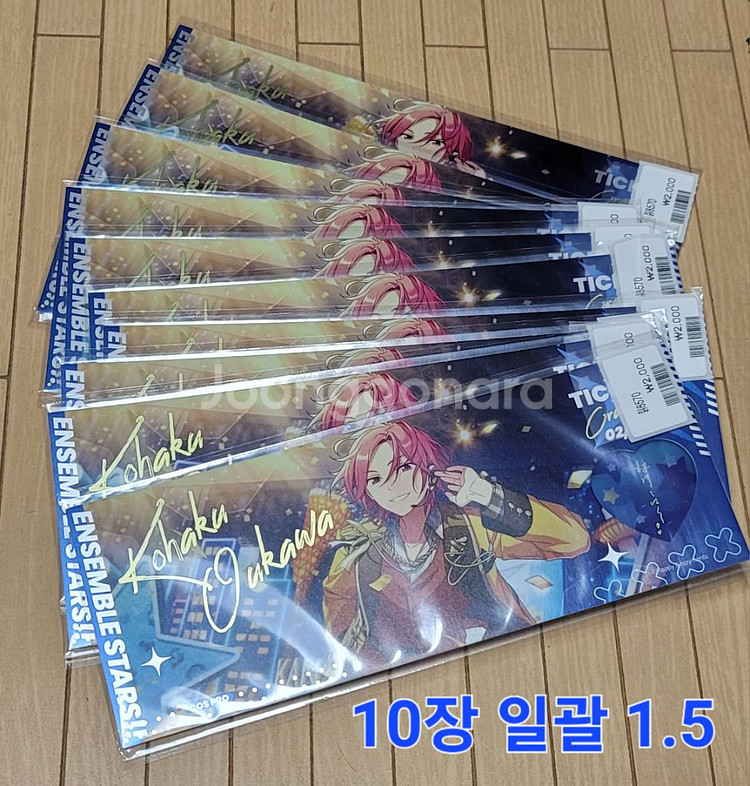 앙상블스타즈 앙스타 굿즈 히이로 린네 코하쿠 카오루--1