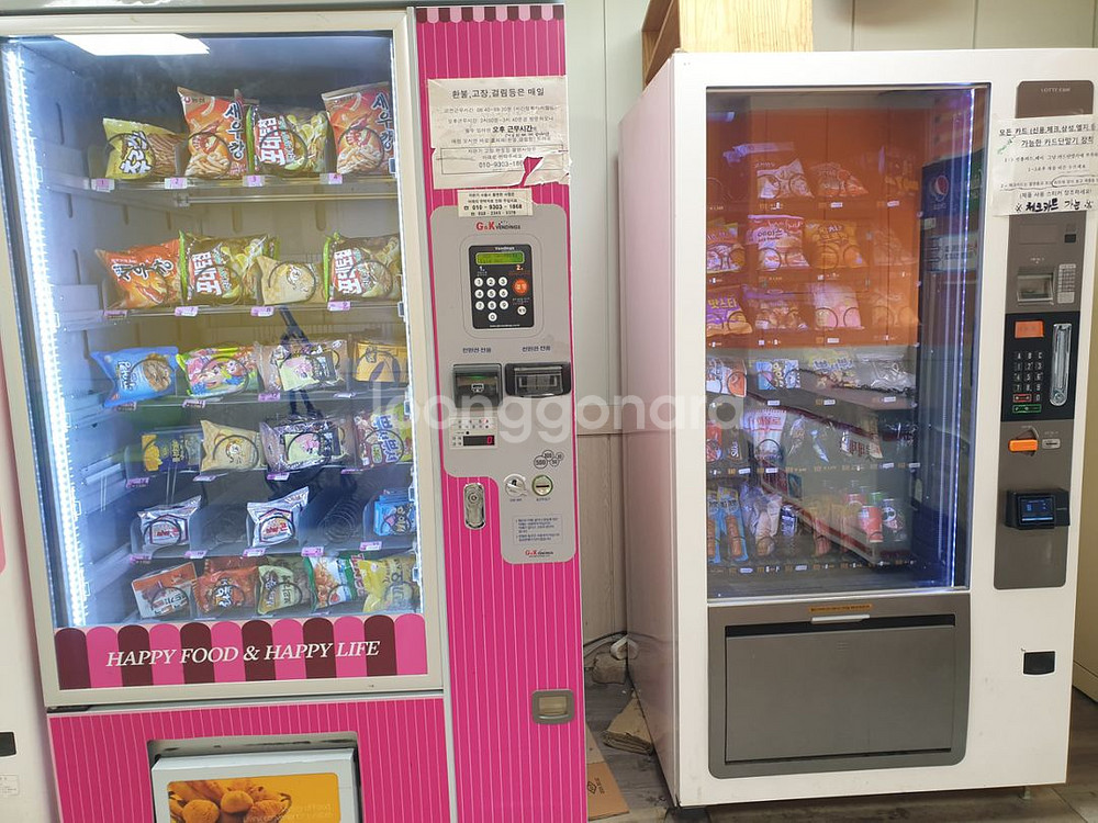음료 자판기 아이스크림 자판기 멀티자판기--9