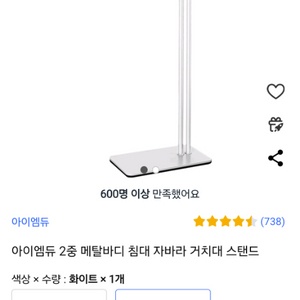 핸드폰 스탠드 거치대 자바라