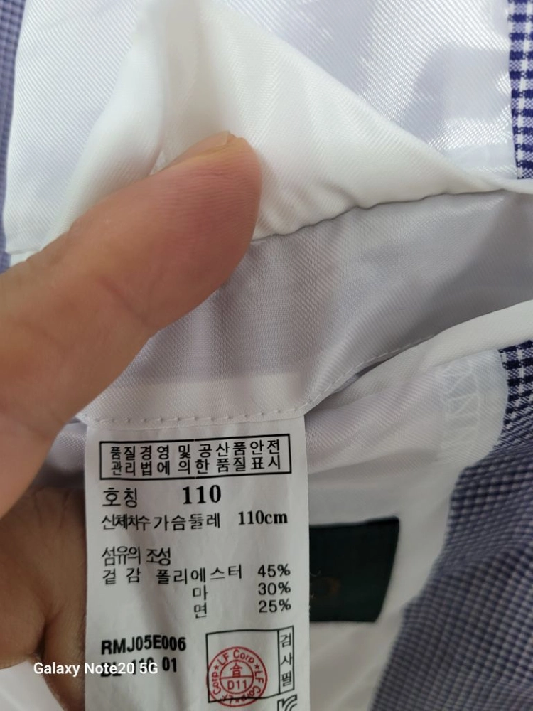 남성 파스코 면.린넨 여름 캐주얼자켓 (110) 이미지