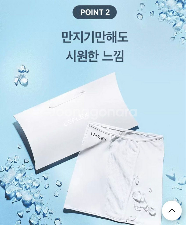 르플렉스 자외선차단 마스크 새상품 2개 18000원--4