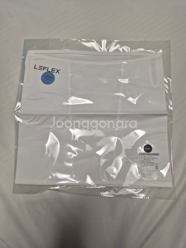 르플렉스 자외선차단 마스크 새상품 2개 18000원--1