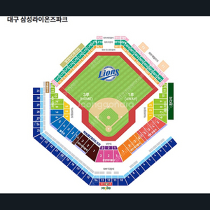 삼성 vs 롯데 8월24일 SKY상단석 팝니다