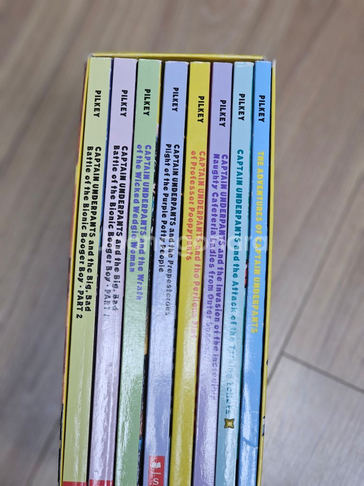 캡틴언더팬츠 captain underpants 8권--1