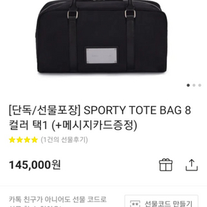 내일까지[컬러선택가능]마뗑킴 스포티 도트 백/무료배송