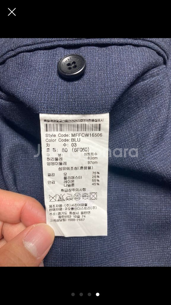 캡브리지맴버스 정장 팝니다--3