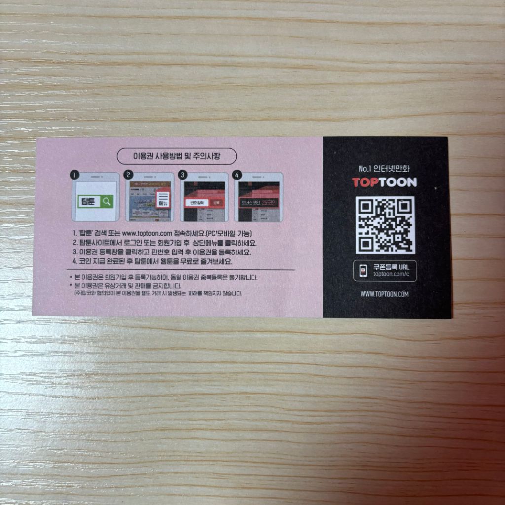 파일스타 100,000p 쿠폰 | 중고나라 - 안심되는 중고거래