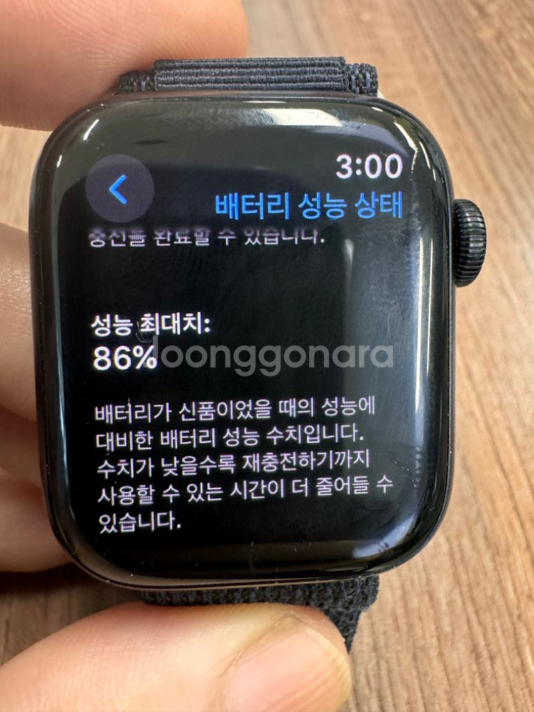 애플워치7 41mm 미드나이트 알루 wifi 전투용--7