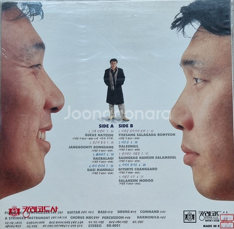 이문세 6집 LP--1