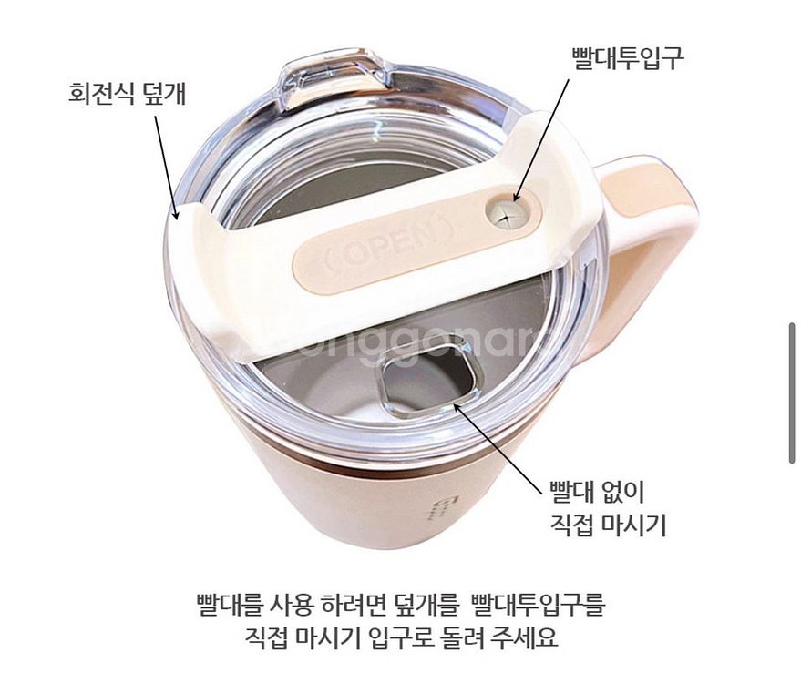 1250ml 대용량 스트로우 빅 텀블러 스테인레스--3