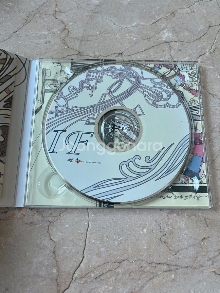 인피닛플로우 if 연애편지 싱글 CD 씨디 앨범--2