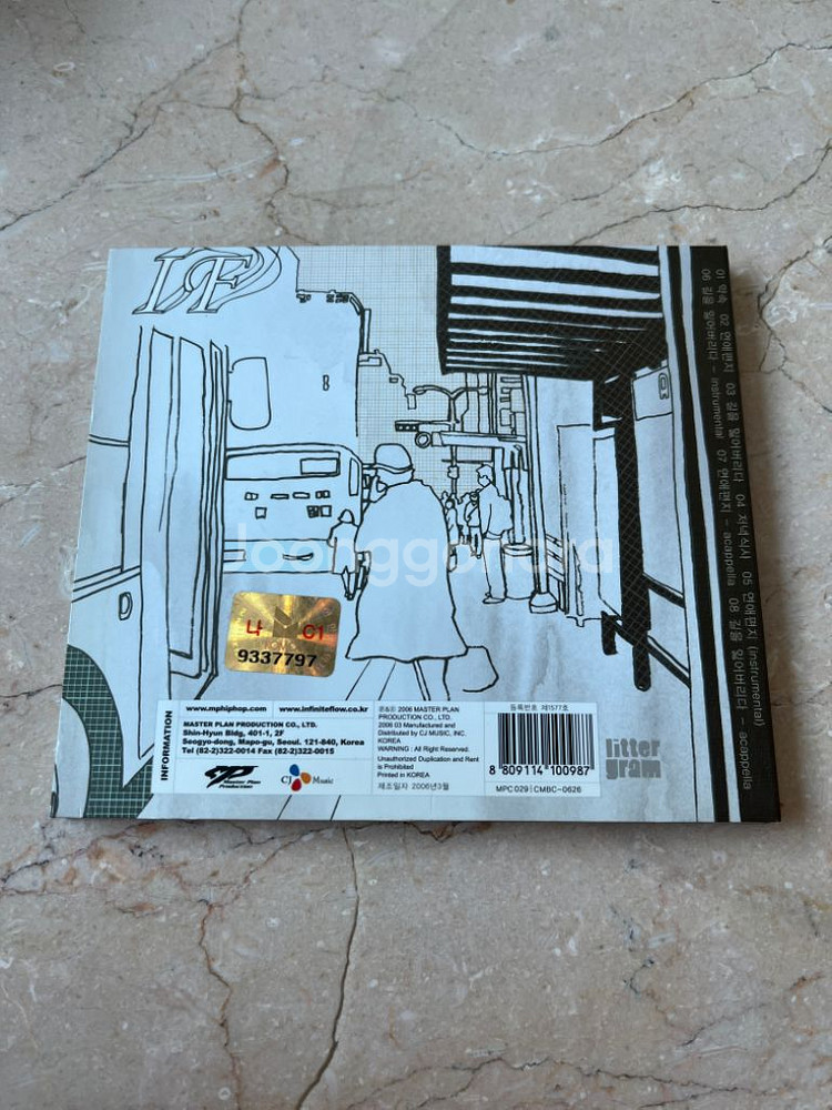 인피닛플로우 if 연애편지 싱글 CD 씨디 앨범--1