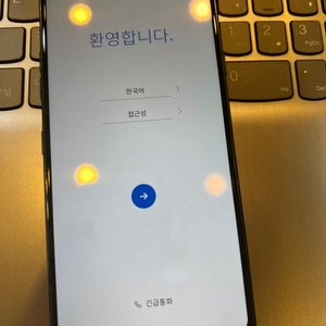 LG G7 (G710) 블루 단품 S급 64GB