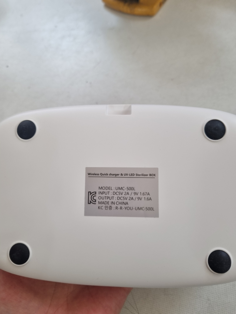 고속 무선충전 멀티살균 박스 UNC-500L 이미지