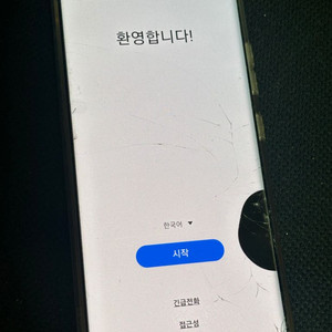 네고가능) 갤럭시 퀀텀 2부품폰