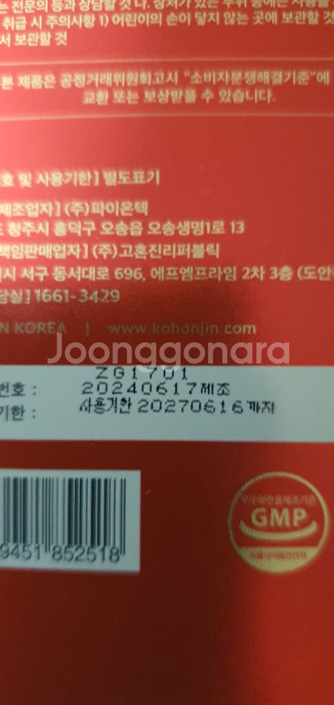 고혼진세트--1