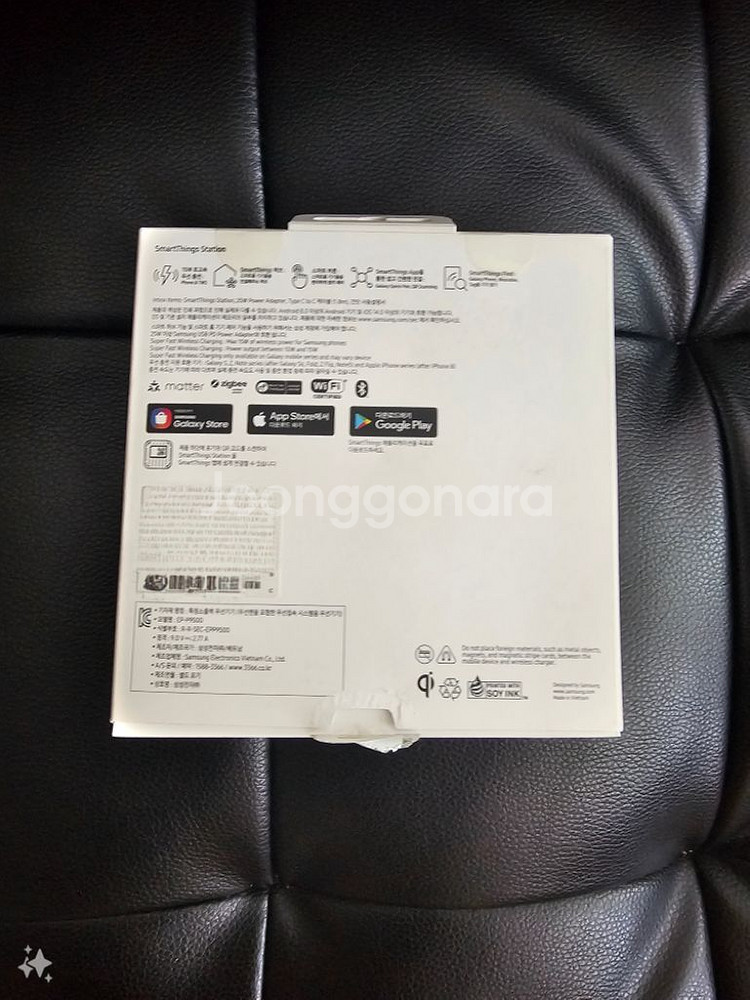 삼성 스마트싱스--1