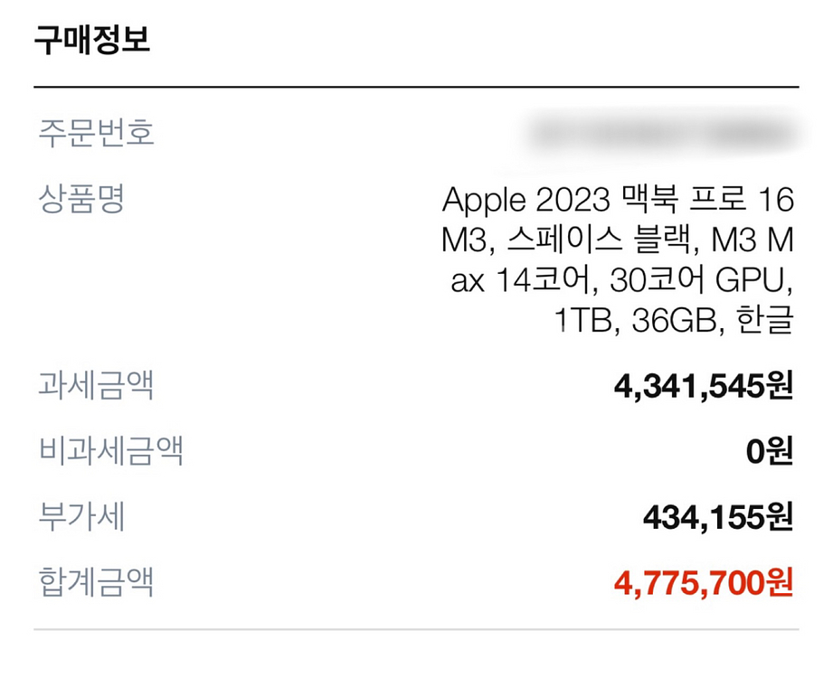 미개봉 새상품/ 맥북프로 16 M3 MAX 14코어--1