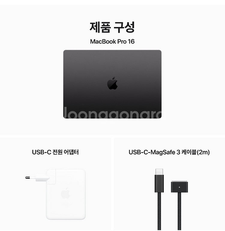 미개봉 새상품/ 맥북프로 16 M3 MAX 14코어--4