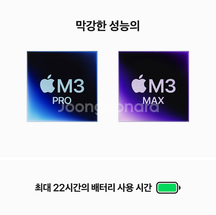 미개봉 새상품/ 맥북프로 16 M3 MAX 14코어--6