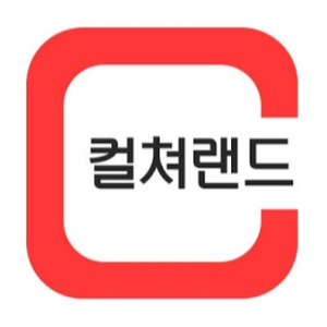 컬처랜드 10000원권