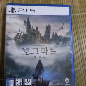 ps5 호그와트 레거시 택포 우체국