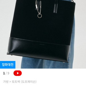 도프제이슨 소가죽 숄더백