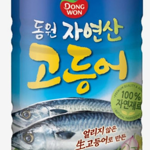 동원 고등어 큰캔(400g)12개