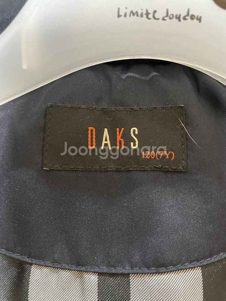 닥스키즈 퀼팅 점퍼 깔깔이 120(7Y)--3