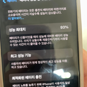 아이폰xs 256g 20만원