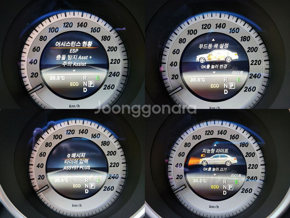 E클래스 완전무사고 실내외관 상태최상 전국최저가--8