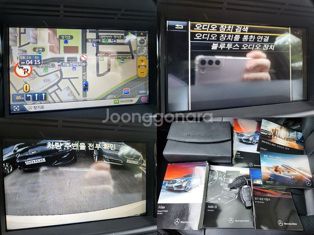 E클래스 완전무사고 실내외관 상태최상 전국최저가--9