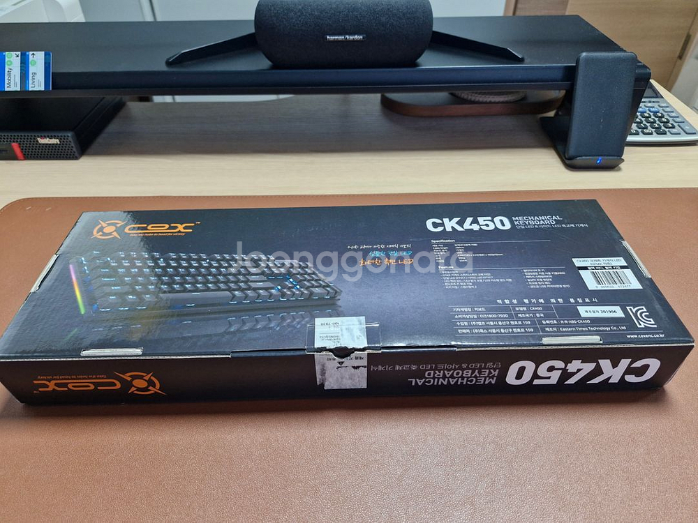COX CK450 키보드--1