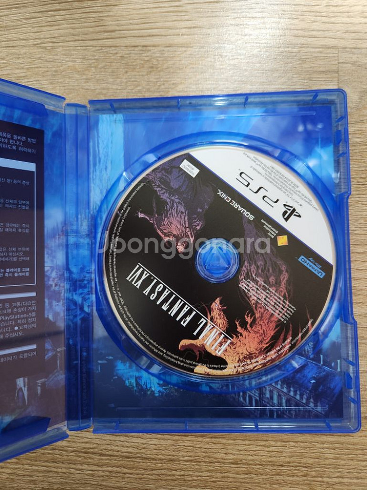 PS5 파이널판타지16 팝니다--1