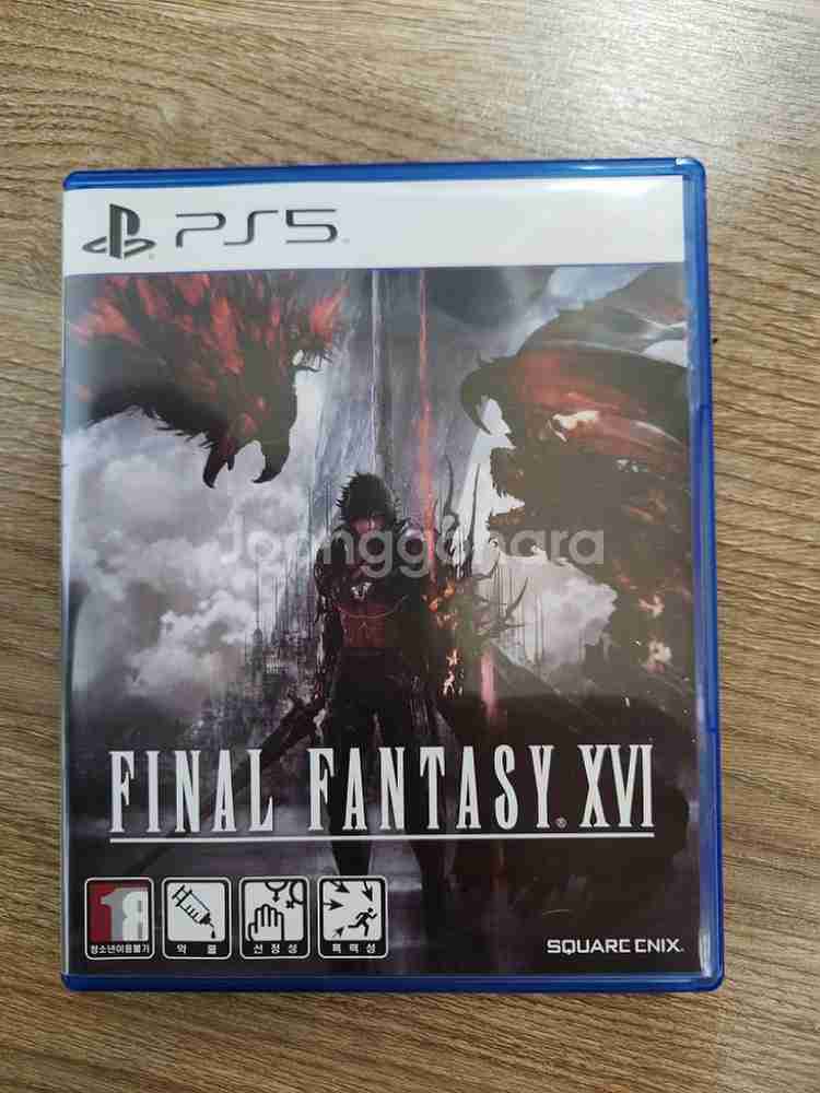 PS5 파이널판타지16 팝니다--0