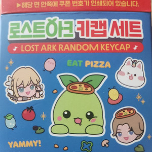 로스트아크 도미노 쿠폰