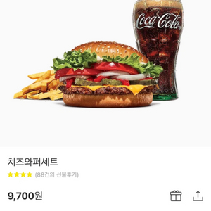 버거킹 치즈와퍼세트 9,700 -> 8,500