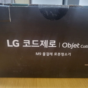 LG 코드제로 오브제 컬렉션