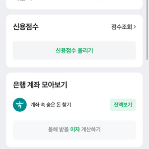 네이버페이 3만원판매