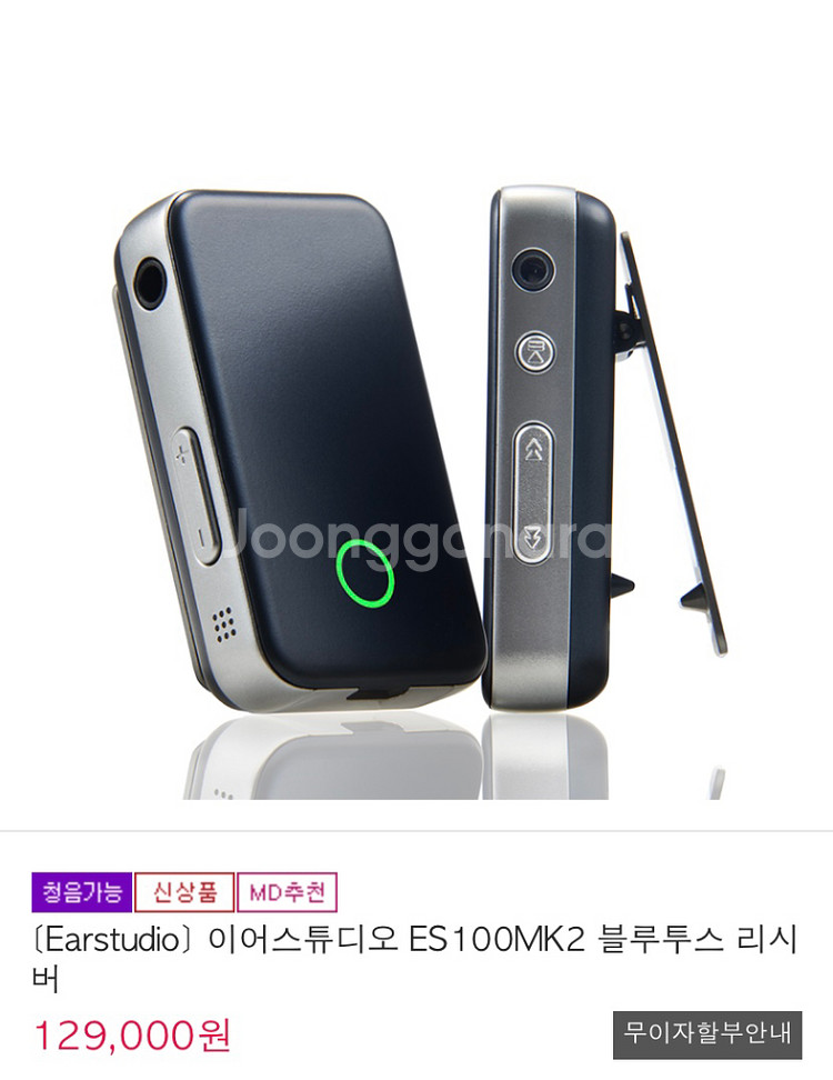 EarStudio 이어스튜디오 ES100MK2--6