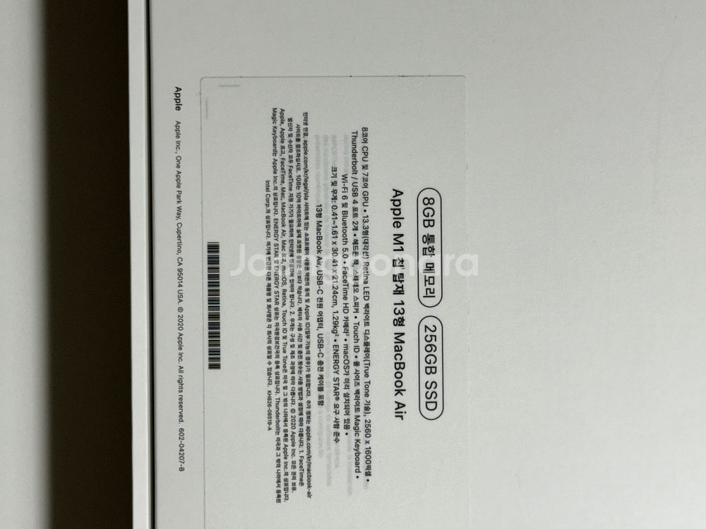 맥북 에어 Mac Book Air 13, M1 8GB--4