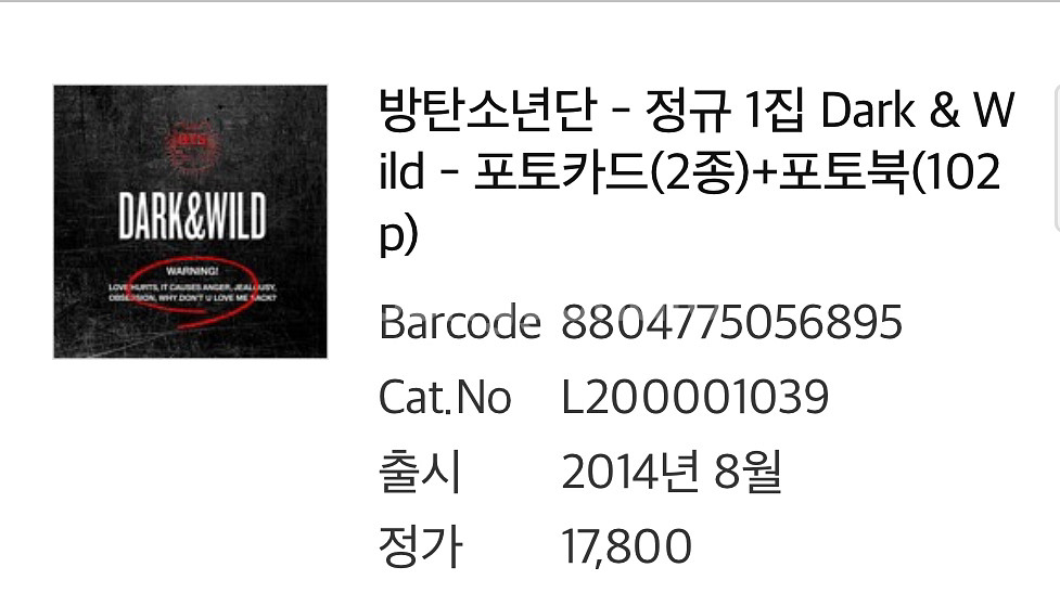 BTS 앨범 권당 2천원!--4
