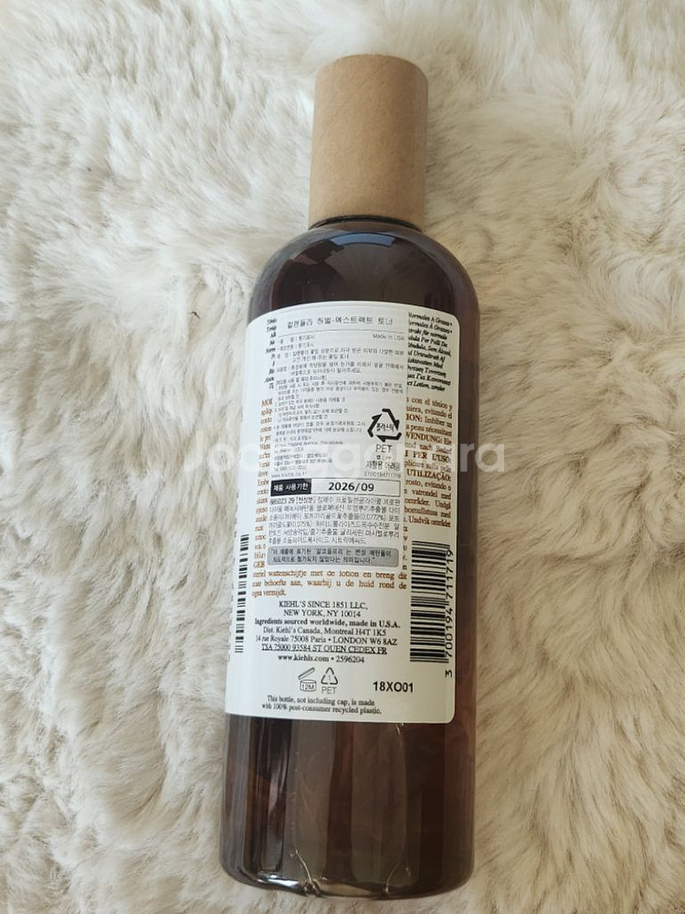 키엘 카렌듈라 칼렌듈라 토너 새제품--1