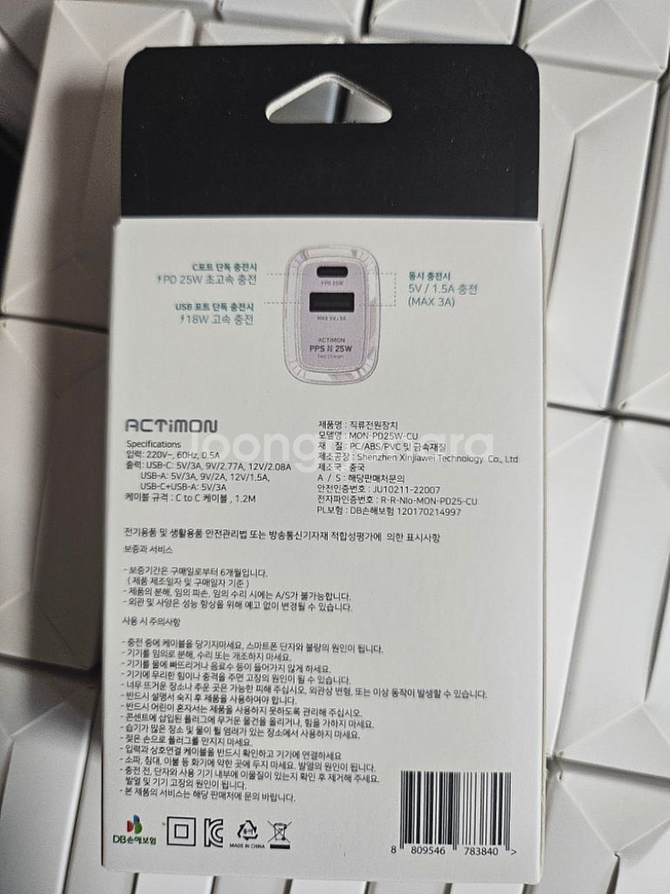 초고속 2구 충전기 새거 4개--1